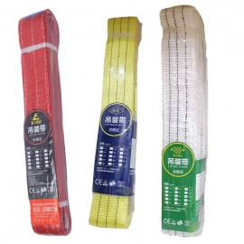 辰力、滬工、五洲牌吊裝帶