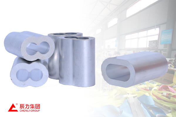 鋼絲繩鋁套 鋼絲繩鋁套