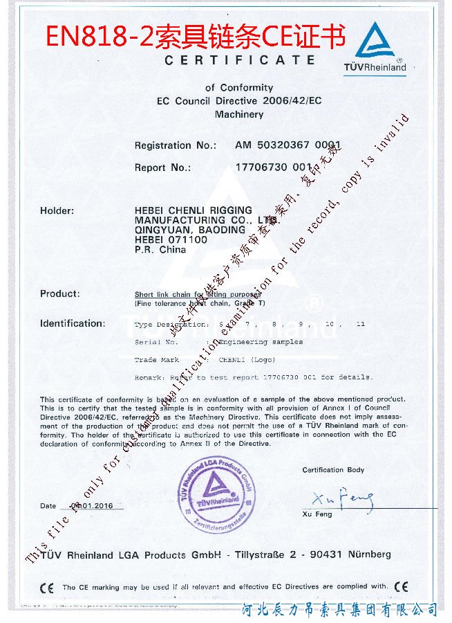 榮譽(yù)證書(shū)