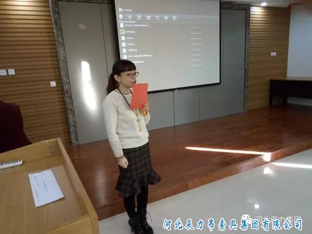 年會(huì)現(xiàn)場