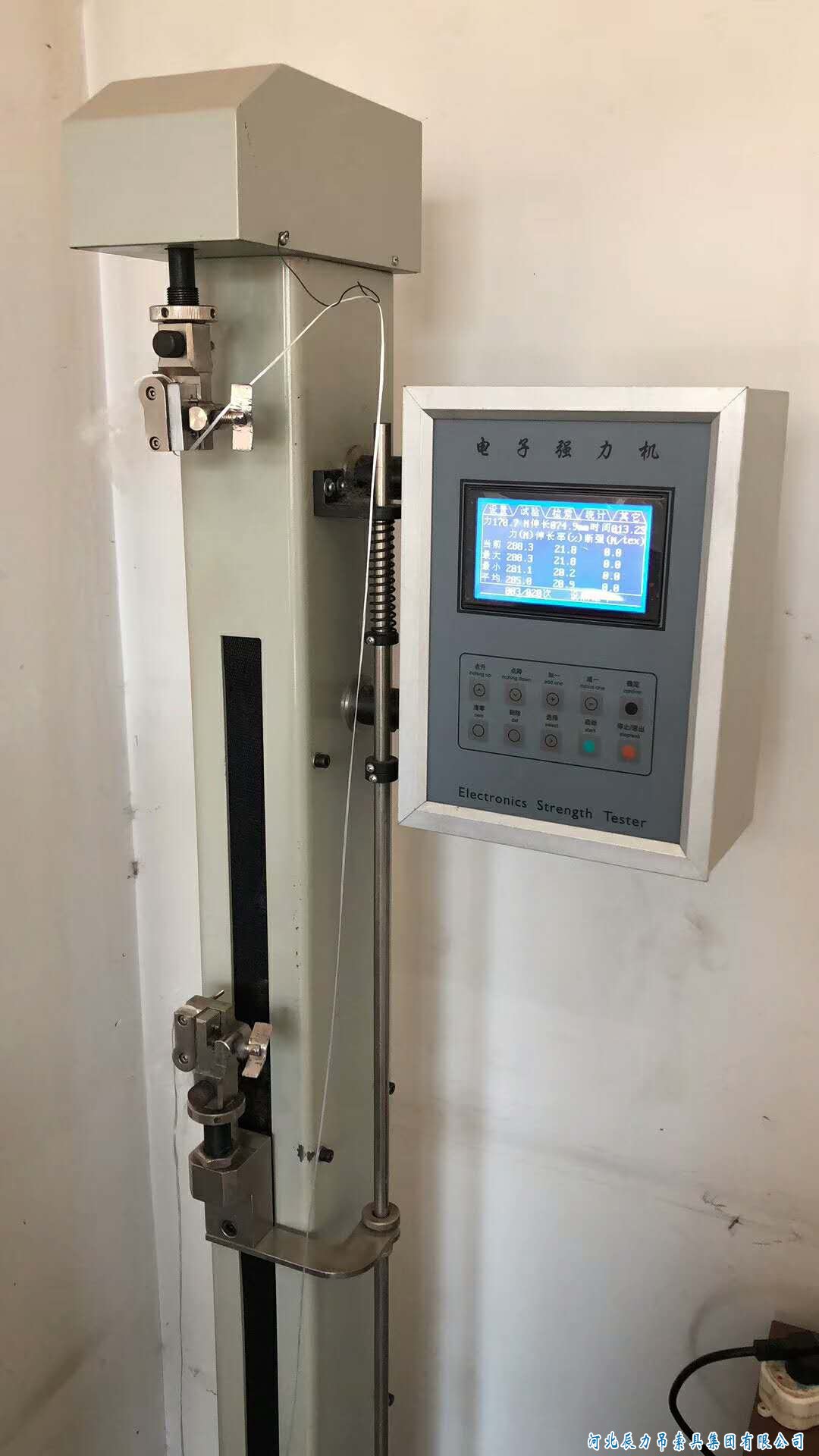 吊裝帶滌綸絲單絲測(cè)試，彩色吊裝帶質(zhì)量要從源頭抓起！