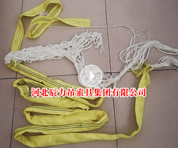 柔性吊裝帶拉力破斷測(cè)試，柔性吊裝帶的斷裂情況為“合格”